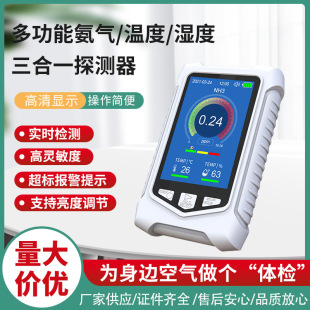 ���uͨ���N؛Դ �ְֳ���z�y�x  0-50PPM ����  �y�ضȝ��