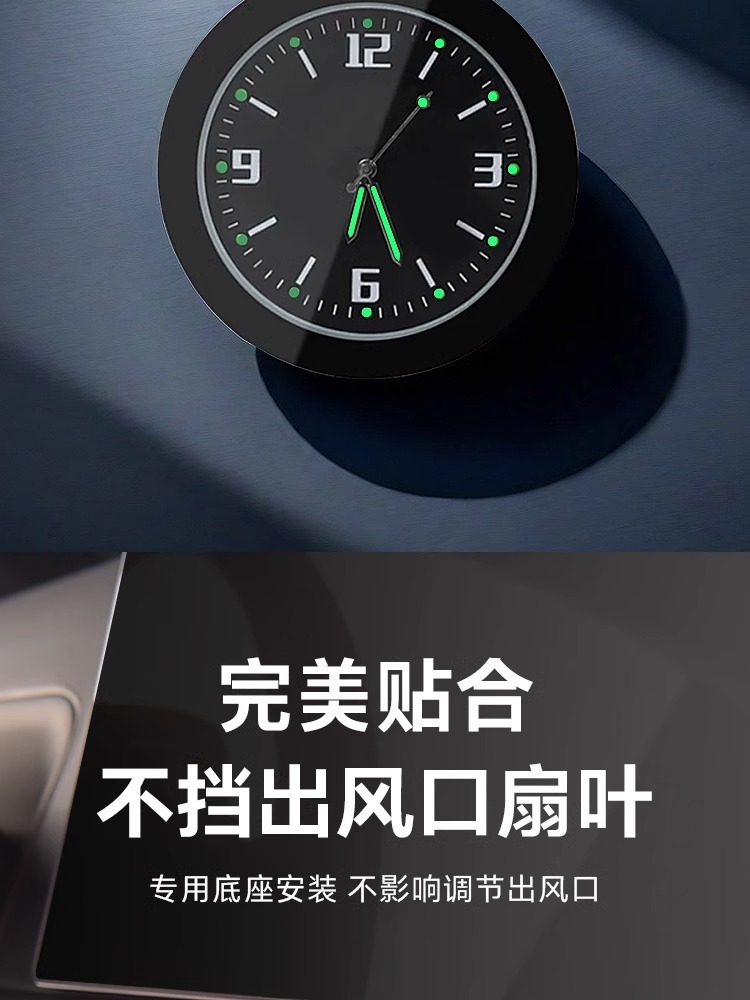 Ideal L6L7L8L9 Central Control Quartz Watch Car Luminous Clock Car Interior Supplies Decoration Modification Accessories Storage