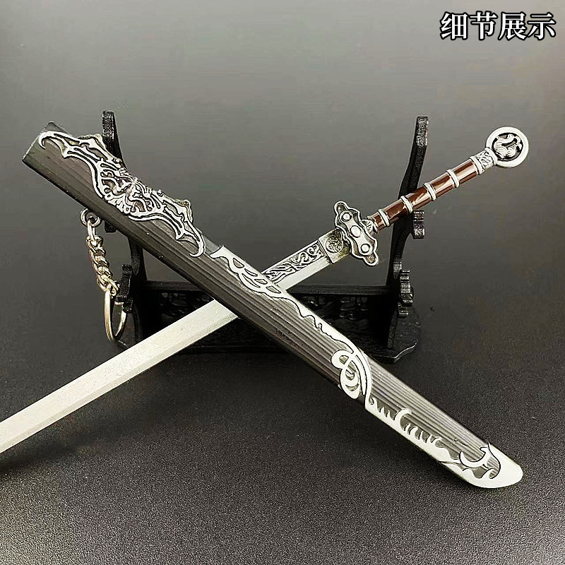古代十大名剣模型唐横刀冷兵器置物合金古風武器鞘付き宝剣玩具|undefined