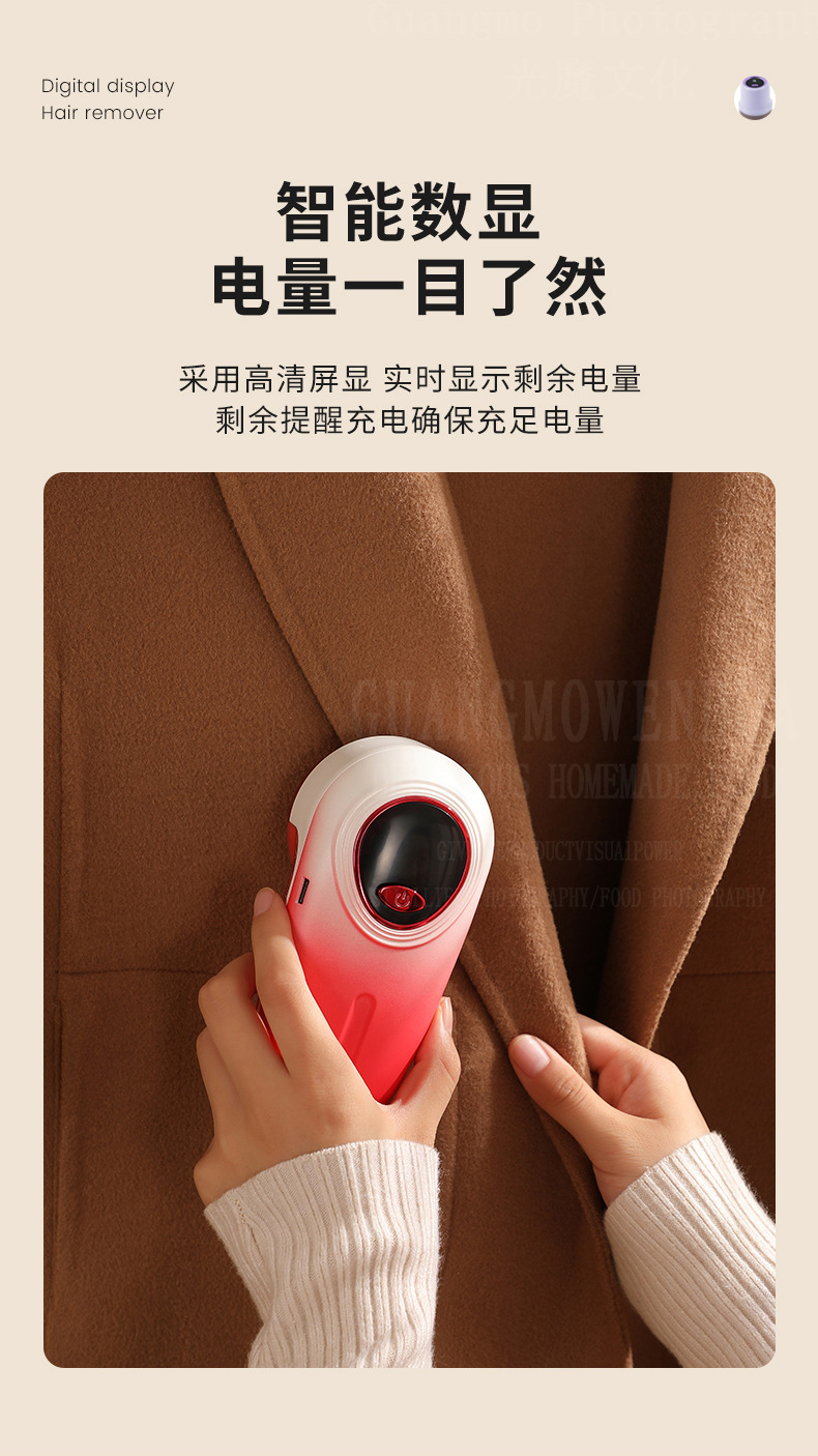 Yangtze Haarknötchen-Entferner Heimat USB aufladbar tragbare Rasierapparate Mini digitales Display Rasierapparate Kleidung Fusselentferner
