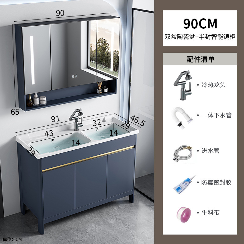 Armario de baño de aluminio espacial, mesa de lavado combinada, lavabo doble integrado de cerámica, mesa de lavado de lujo ligera, baño, piso al aire libre