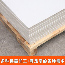 SMC板1米*2米白色耐高压绝缘板 SMC不饱和聚酯开关柜绝缘隔板厂家