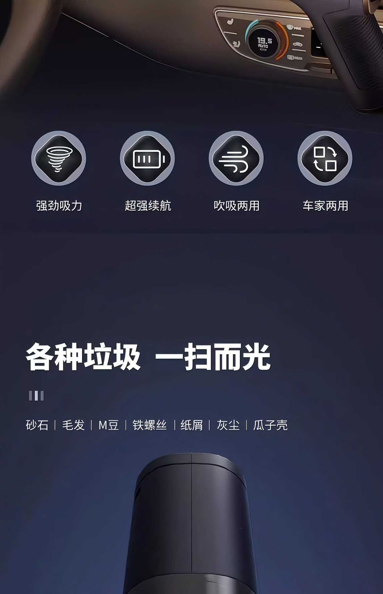 Household Portable Handheld Vacuum Cleaner, Window Gap Vacuum Cleaner, New Car-Mounted Convenient Vacuum Cleaner with Super Strong Suction Power