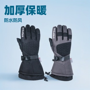 Windproof and Waterproof Winter Warm Five-Finger Ski Gloves Thickened Mountaineering and Cycling Sports Gloves for Men and Women