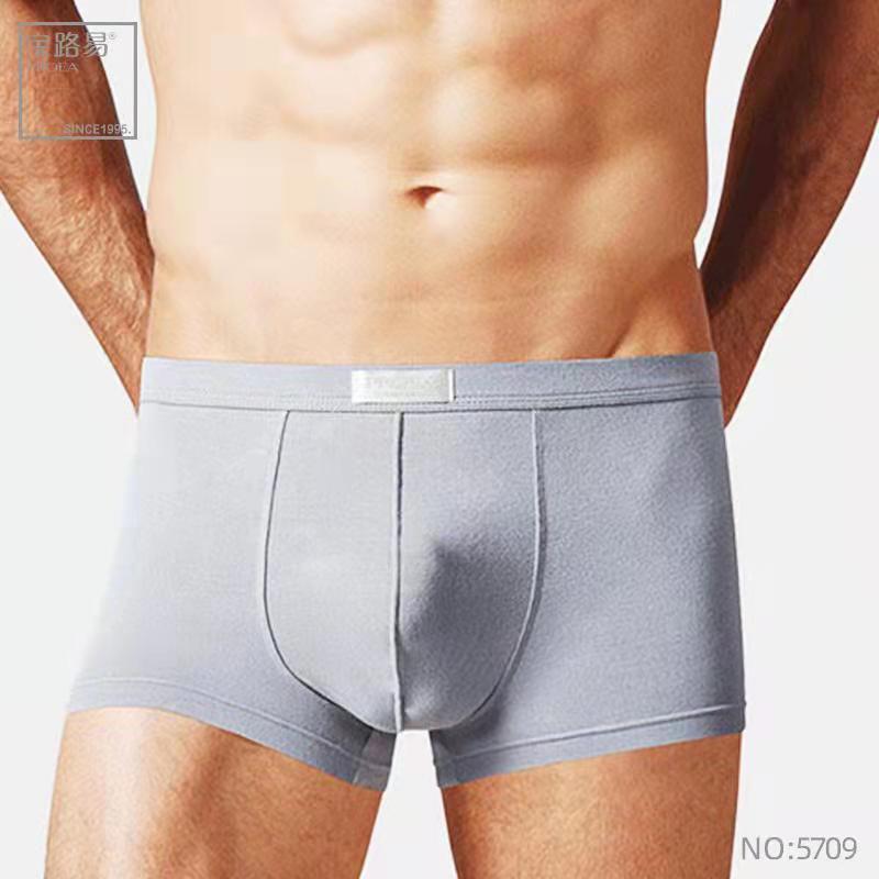 Bao Lu Yi 5709 Men's Mid-Waist Boxer Briefs, Ice Silk Breathable Elastic Shorts, Skin-Friendly, Non-Sweaty, Simple Design
