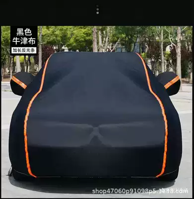 Car Sun Protection Cover, Wholesale – Car clothing - please-note-the-car-model-when-placing-an-order-dedicated-to-special-cars-black-oxford-cloth-plus-velvet-extended-reflective-strips