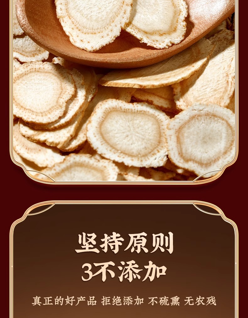 American Ginseng Slices Xi Yang Shen 40g Jar Whole Root Slices for Tea and Daily Wellness in use