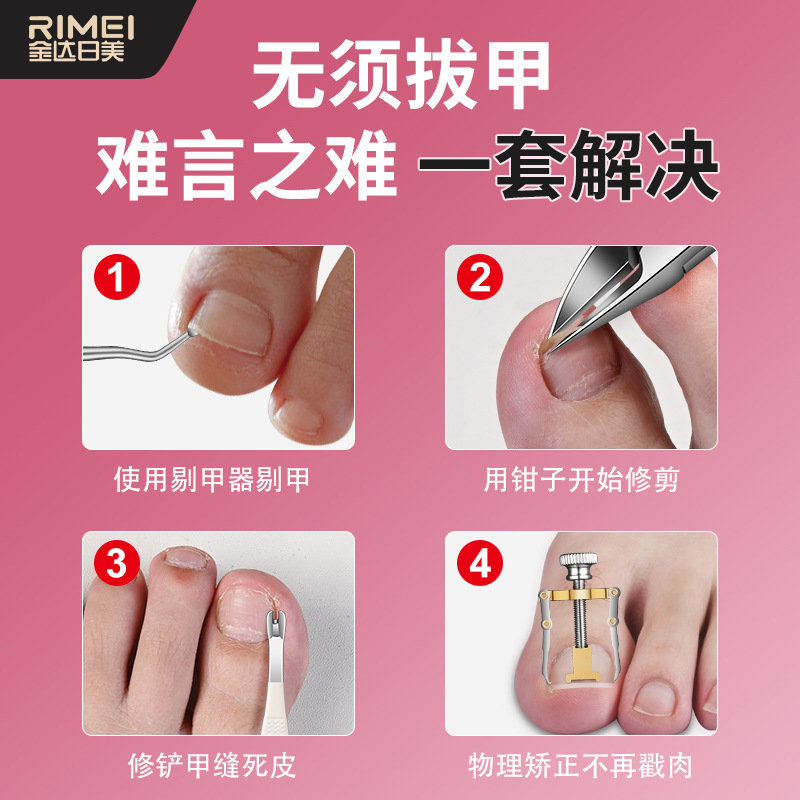 Inclinado conjunto de cortador de uñas doméstico en stock, trinchera de uñas, piel muerta, Jinda, Japón, Estados Unidos, empuje de uñas, cortadoras de uñas, pinzas de garganta