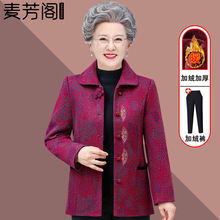 奶奶秋装唐装外套女新款中老年人冬季加绒加厚棉衣老太太保暖衣服
