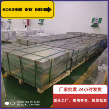 l0.2-900mm6063X 6063X 6063X֗l SҬF؛ֱN