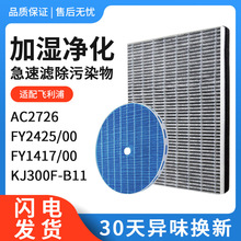 mAC2726՚ӝFY2425^VW1417VоKJ300F-B11