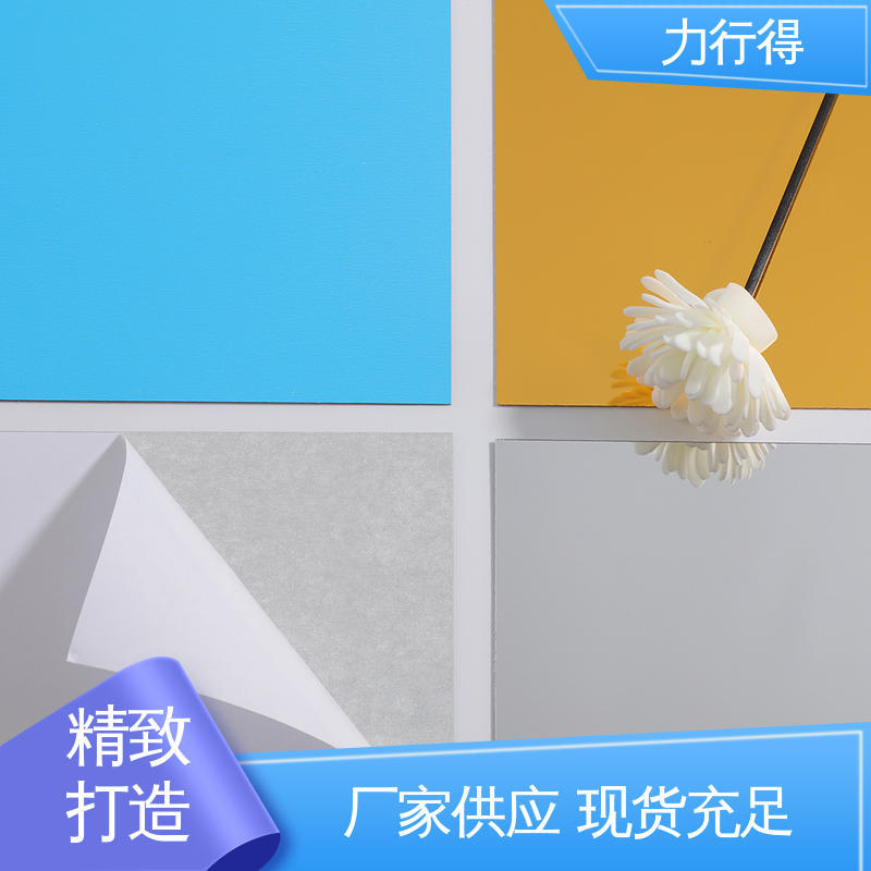 用途多样 优质选材 印刷折弯深加工 透明 彩色亚克力板 力行得