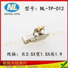 SNl쾀Ƭ SUS301P僽Ƭ L3.5X1.5X1.9