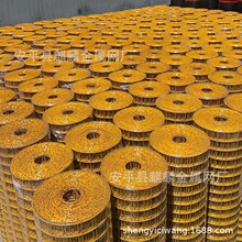 养鸡钢丝围栏网黄色荷兰网电焊网圈地养殖网铁丝网护栏果园防护网