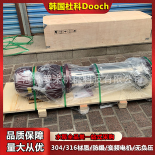 �ſ�DOOCHˮ��XR20-7 ����ӟ�ѭ�h�÷��B͸ϵ�y��ʽ�༉�x�ı�