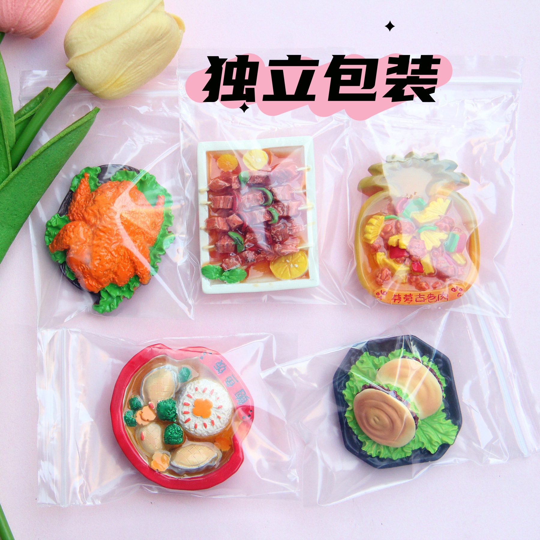 DOUYIN DUI PING 음식 장난감 냉장고 자석 블라인드 백 제조 업체 직접 판매 중국 스타일 중국 음식 음식 장난감 냉장고 자석 수지 음식 장난감