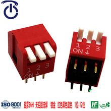 ��������DPL-03����3λ�ƽ��͸��º�ɫ����ROSH���뿪��