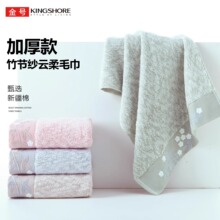 金号毛巾全棉a类竹节纱提花大气吸水情侣纯棉洗脸巾高档礼品
