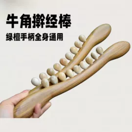 美发梳;经络保健器材;美体瘦身器具