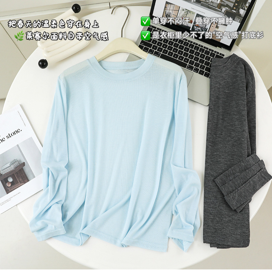 Lyocell Tencel openwork knit sun protection cover-up, Korean style long-sleeved T-shirt, base layer women's top, spring 2026