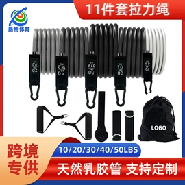 拉力器握力器;瑜伽拉力带;瑜伽辅助用品