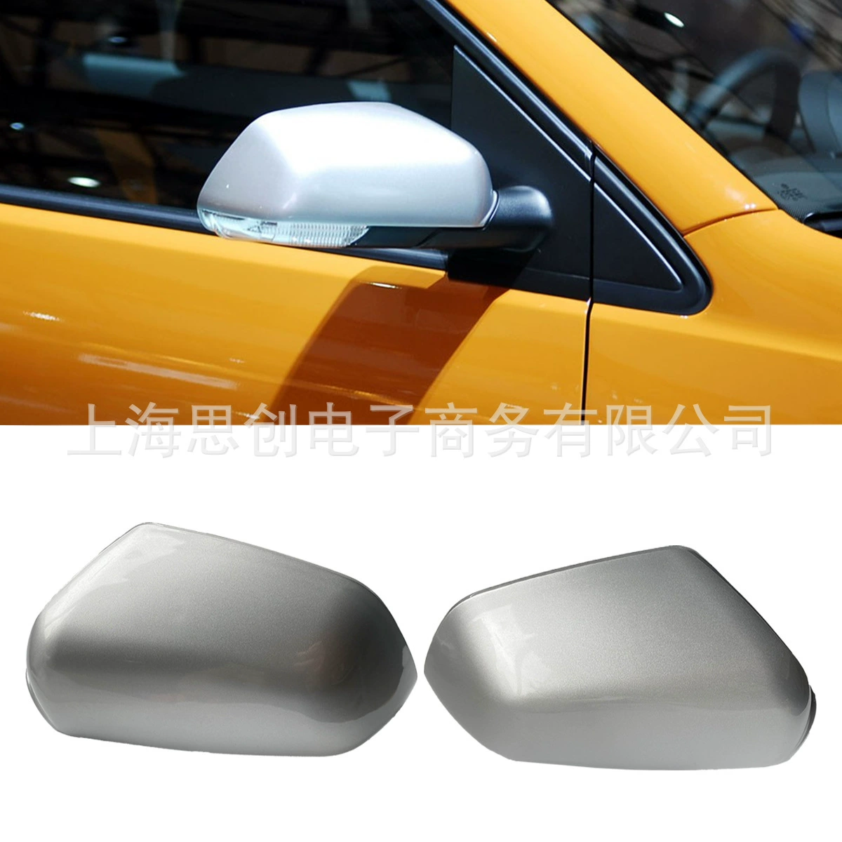 Применимо Volkswagen polo Polo 2006-2011 Крышка корпуса зеркала 6QD857537/6QD857538