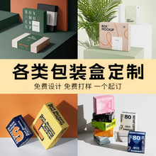 飞机盒定制纸盒服装羽绒服纸箱源头包装印刷厂瓦楞纸盒定制包装盒