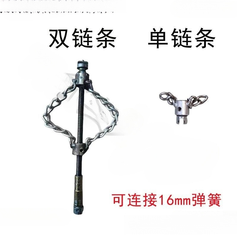 LP链条新型疏通下水道管道油污堵塞钻具16mm弹簧调节清理硬物青伊|undefined