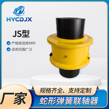 CеJSΏSҎʯCؙCеOS