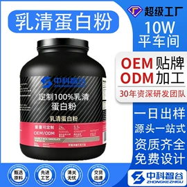 复合保健产品;运动营养食品;保健食品