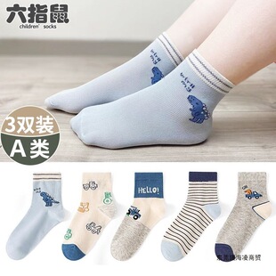 3�p�b��ͯ�m�Ӵ��ı��޾W�����챡�к�Ů����ͯ���m��Ͳ�m