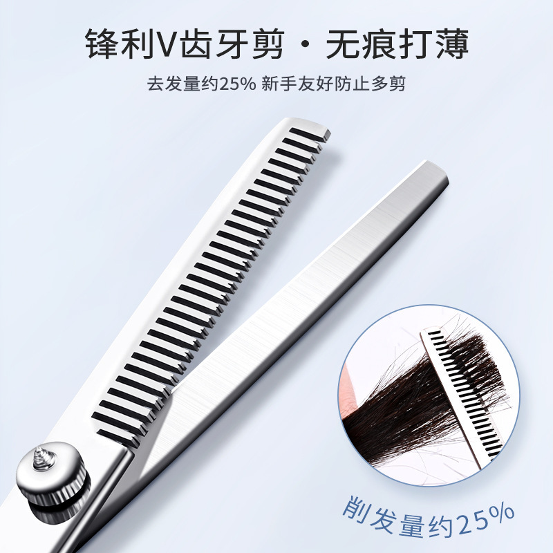 Amazon Hairdresser Dental Shearers Household Shearers para cortar el cabello