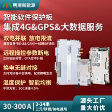 ���������F�늳ر��o��Q늄�܇�늳�72v48v��GPS��������18650