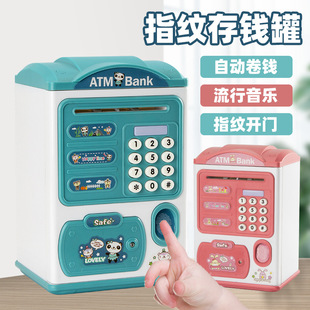Children's cartoon fingerprint piggy bank with light music ATM password unlock storage coin automatic roll money toy