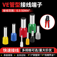 VE�A�^�����Ͷ���E0508��͹ܠ�Ӿ����ӚWʽ�䉺����E7508