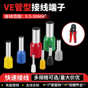 VE�A�^�����Ͷ���E0508��͹ܠ�Ӿ����ӚWʽ�䉺����E7508