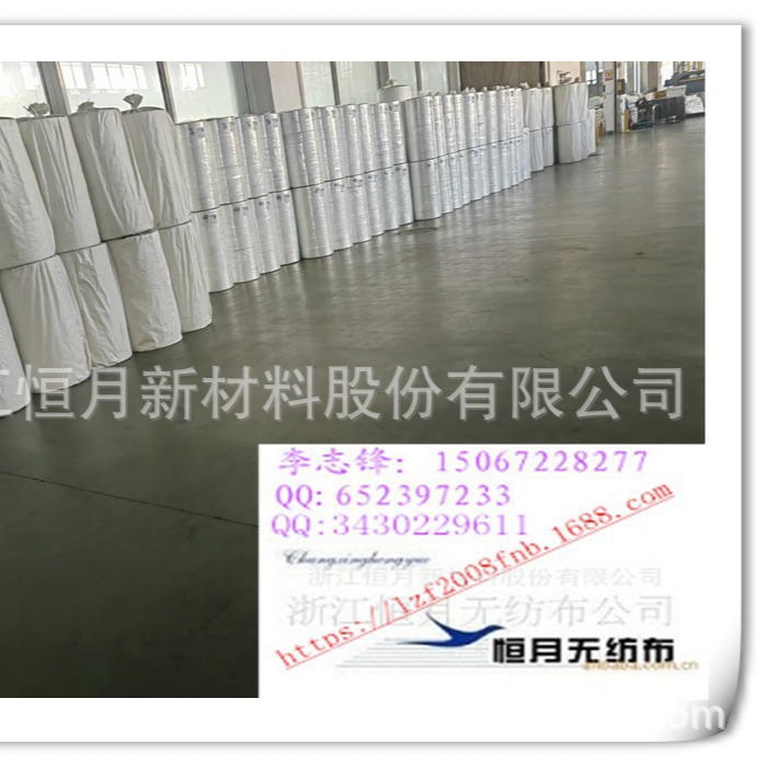 自吸高分子包装无纺布自吸冰袋无纺布