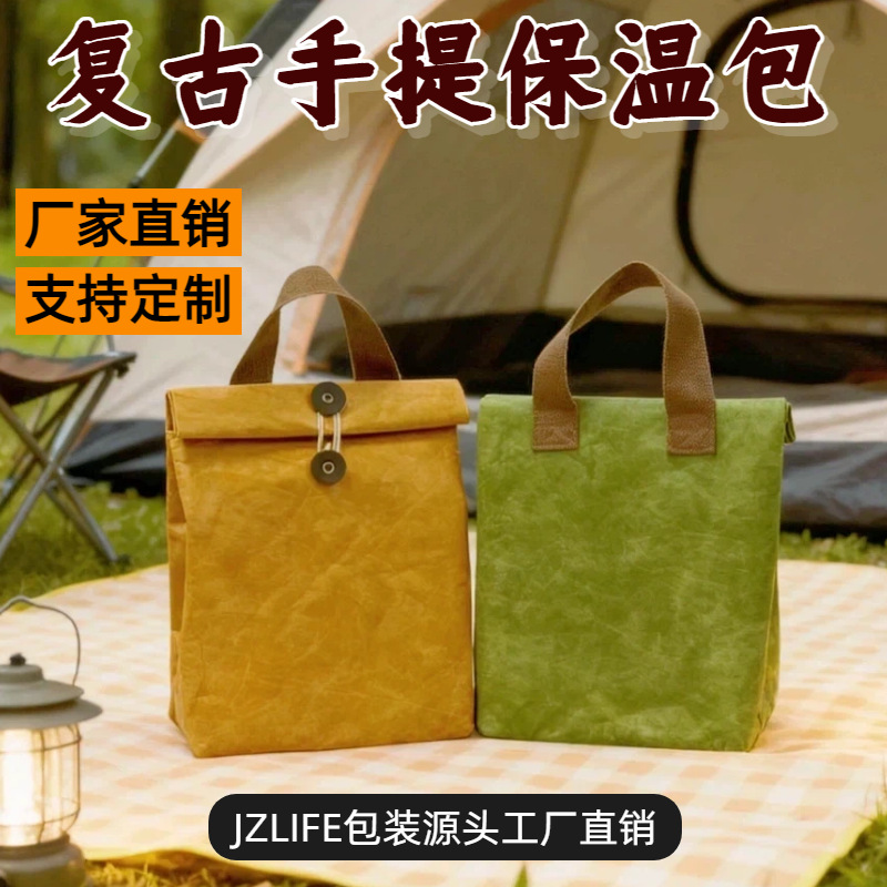 �����Я��ˮ�Ű�ֽ���д��������°�ͨ����Ͱ���Ҷ���ɴ���Ʒ��