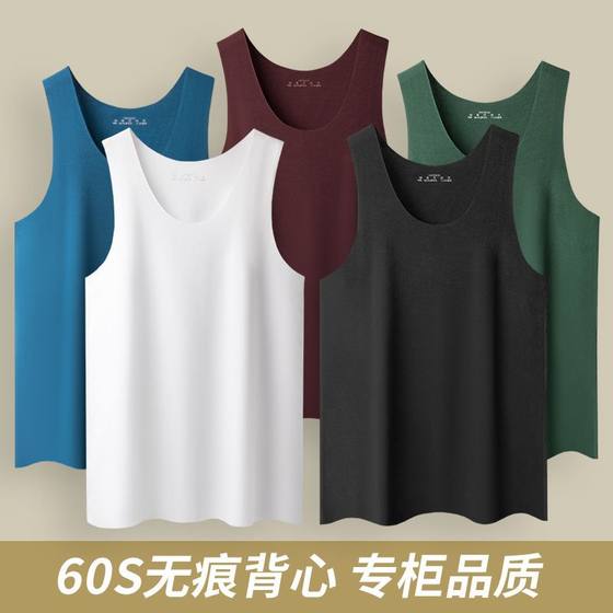 Men's Vest Round Neck Traceless Model Cotton Summer Sports Slim-fit Hurdle Fitness Base Sweatshirt Ice Silk Sling