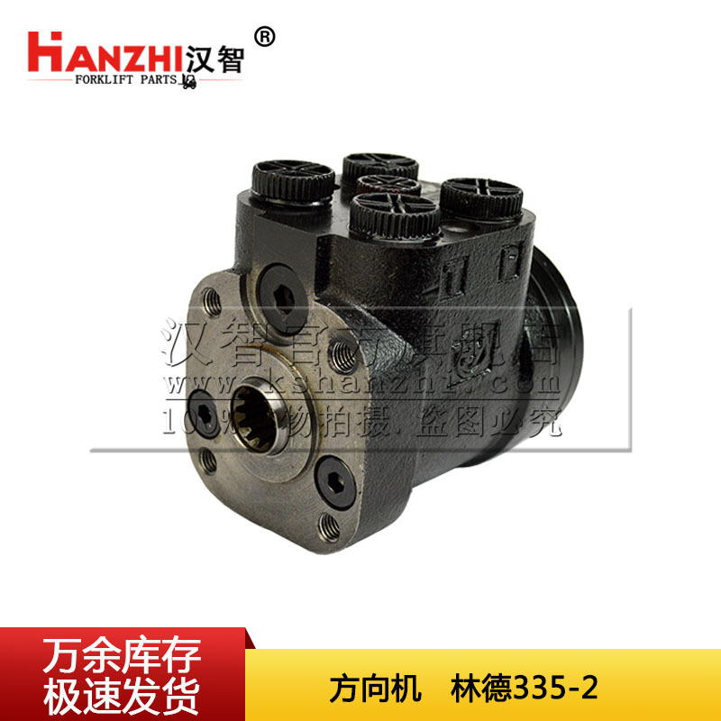 叉车方向机3355421207适用林德电动叉车配件转向控制阀液压转向器