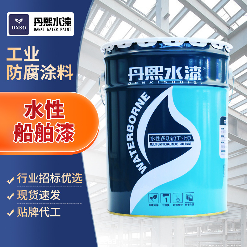 港口水性船舶漆 水性船舶内仓漆 船舶涂料甲板水仓漆水箱涂料批发