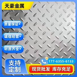 镀锌板;镀锌卷;彩涂板