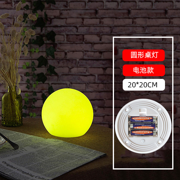 Luz de bola luminosa LED Bola de colores luz recargable control remoto al aire libre impermeable Bola de luz decorativa patio césped luz redonda