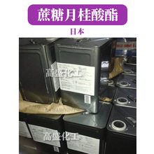 日本 蔗糖酯C-1215L 乳化剂 蔗糖月桂酸酯 1kg