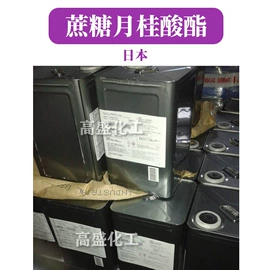 其他生物化工;乳化剂;工业植物提取