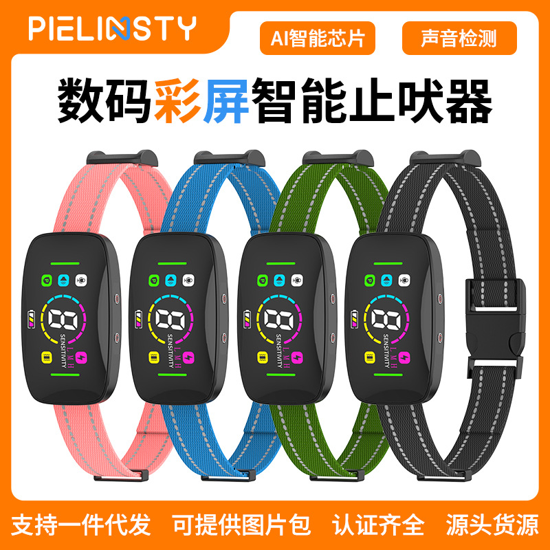 New Digital Color Screen Ai Smart Anti-Barking Device with 8 Levels of Adjustment, Wireless Electronic Collar to Prevent Disturbance and Train Dogs