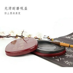 Chinese famous inkstone natural raw stone inkstone with cover high-end inkstone beginners training class calligraphy and painting ink grinding inkstone