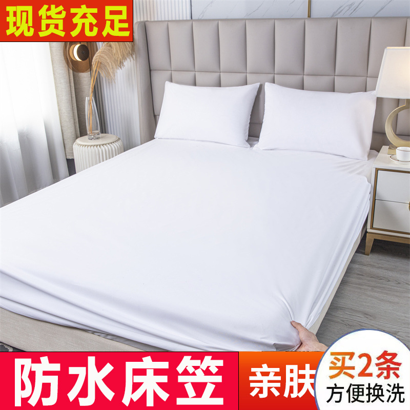 솔리드 화이트 [방수 시트]