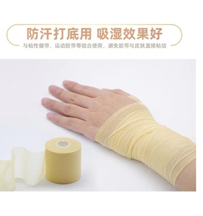 ♔ New Skin Membrane, Bottom Bubble Membrane, Artificial Membrane Sponge Foam, Football Ankle Base Sports Protection