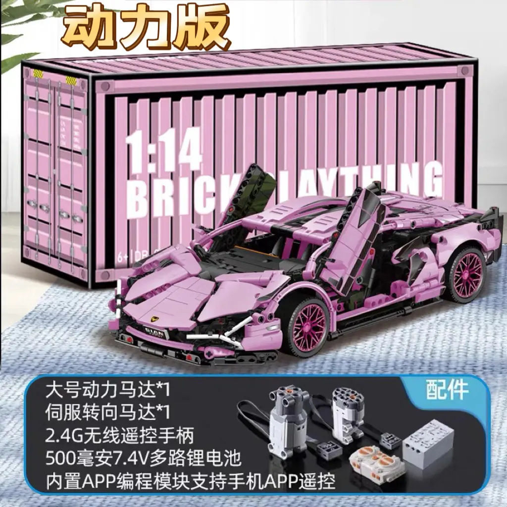 Compatible con Lego galvanizado plata buey modelo de coche deportivo Rambo Gini juguetes para niños bloques de maquinaria y tecnología de automóviles al por mayor